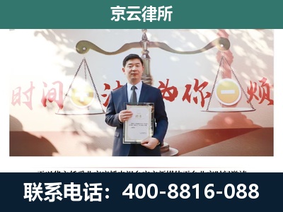 邯郸-企业拆迁维权律师