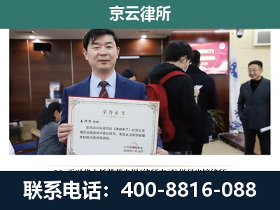 邯郸-企业拆迁维权律师