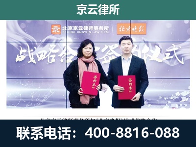 邯郸-企业拆迁维权律师