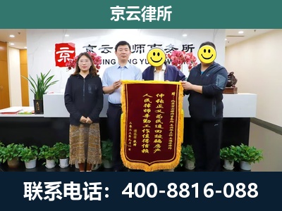 邯郸-工贸厂房拆迁维权律师