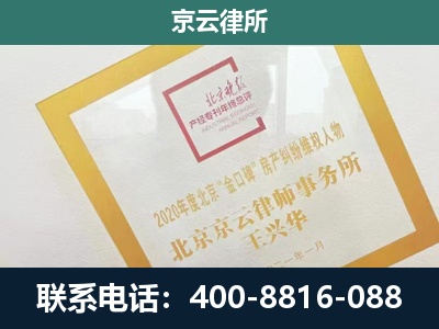 邯郸-企业经营性用房拆迁律师