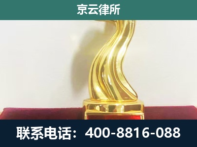 邯郸-企业拆迁维权律师