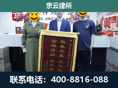 邯郸-工业用地征收维权律师